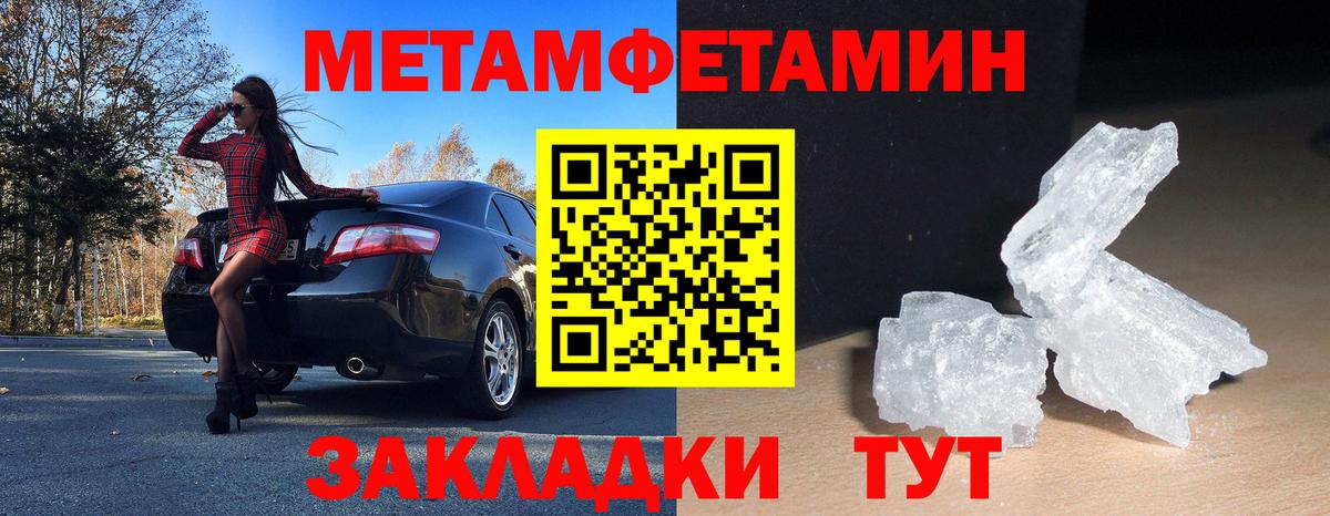 Новосибирск  АМФЕТАМИН  Вход с VPN  АМФ  АМФЕТАМИН Premium 
