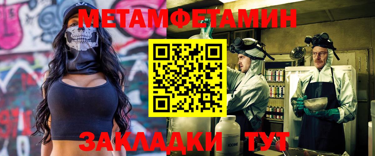 АМФ Розовый Новосибирск