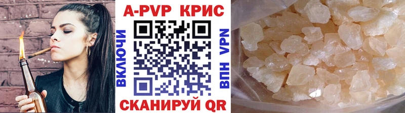 Alpha PVP мука  мега зеркало  Новосибирск 