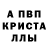 Alpha-PVP крисы CK Madelyn Monroe's