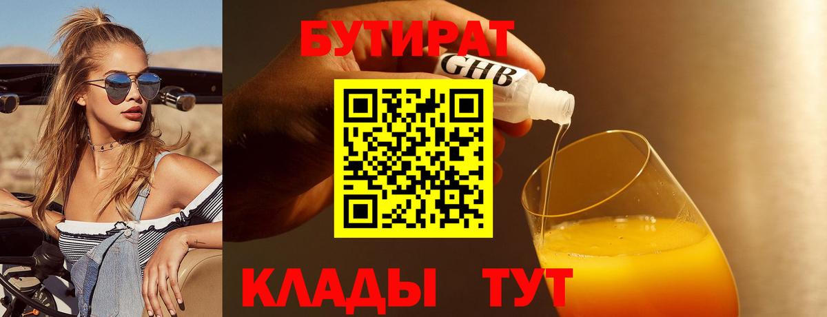 Codein  Вход с VPN  Мефедрон   МДМА  Новосибирск  ГАШ  Мефедрон  COCAIN  Конопля  Экстази 