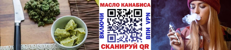 Cannafood конопля  как найти закладки  это состав  Новосибирск 