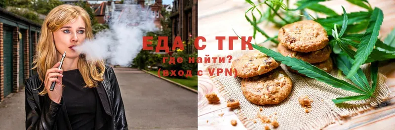 маркетплейс телеграм  Новосибирск  Canna-Cookies конопля  цена  