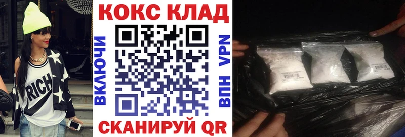 Cocaine 98% Новосибирск