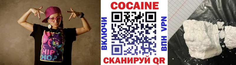 Cocaine Колумбийский  магазин продажи наркотиков  Новосибирск 