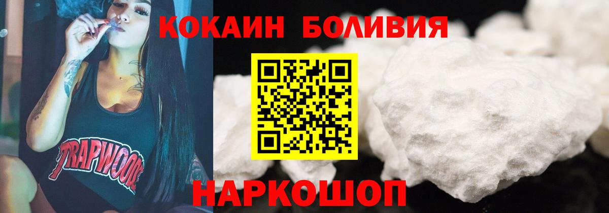 Кокаин Fish Scale  Вход с VPN  КОКАИН  Новосибирск  Кокаин Fish Scale 