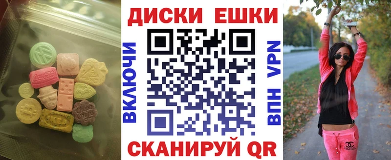 ЭКСТАЗИ таблы  Новосибирск 
