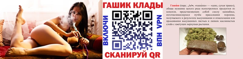 Гашиш Cannabis  Новосибирск 