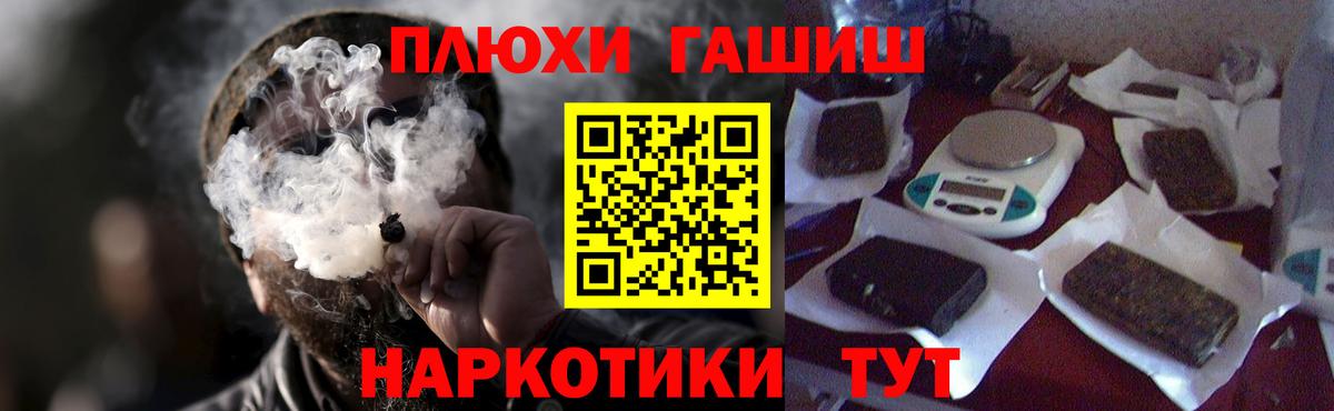 ГАШИШ  ГАШИШ Изолятор  Новосибирск  ГАШ Ice-O-Lator 