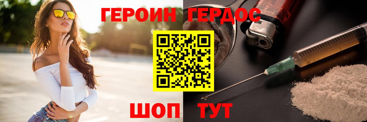 MDMA  Новосибирск  Cocaine  XTC  Мяу-Мяу  Ляпка  Марихуана  Хэш  Канабис  Вход с VPN 