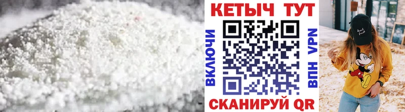 как найти закладки  Новосибирск  kraken рабочий сайт  КЕТАМИН ketamine 