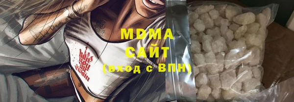 амфетамин Михайловск