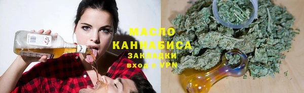 кокаин премиум Михайловка