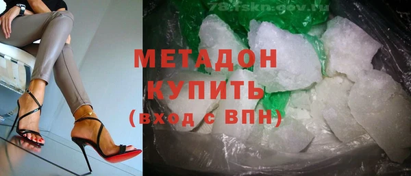 амфетамин Михайловск