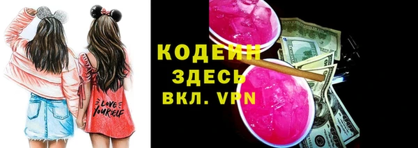 кокаин премиум Михайловка