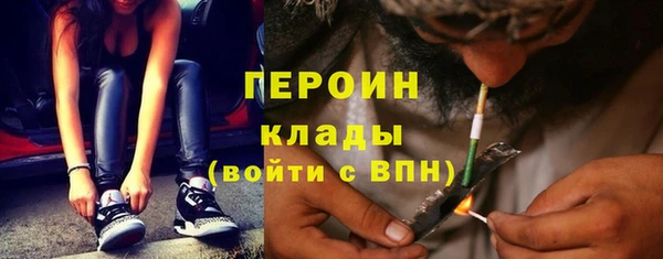 амфетамин Михайловск
