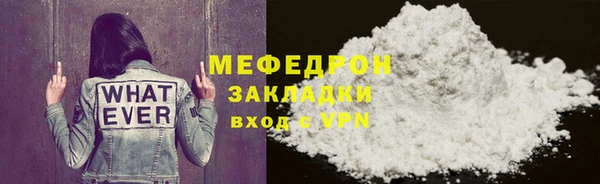 амфетамин Михайловск