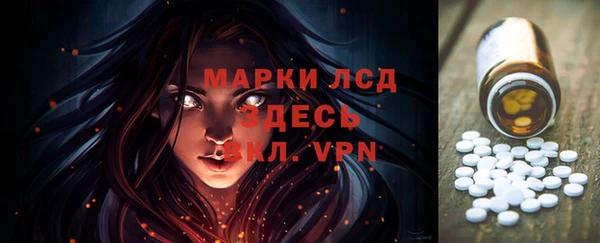 кокаин премиум Михайловка