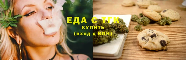 амфетамин Михайловск
