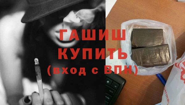 кокаин премиум Михайловка