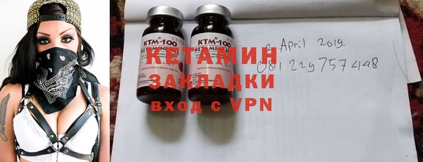 кокаин премиум Михайловка