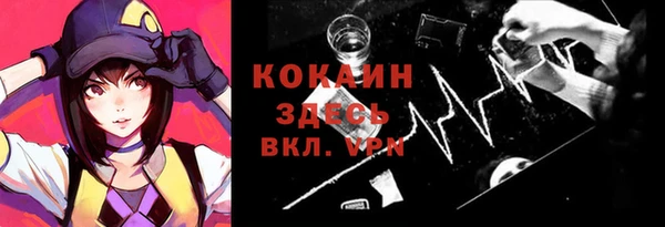 амфетамин Михайловск