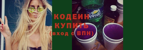 кокаин премиум Михайловка