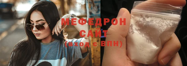 амфетамин Михайловск
