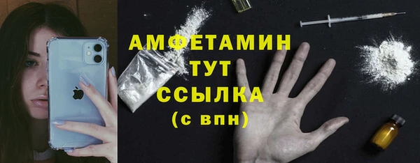 кокаин премиум Михайловка