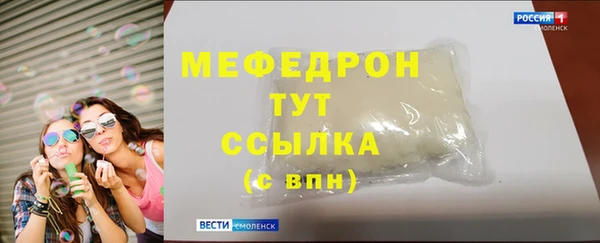кокаин премиум Михайловка