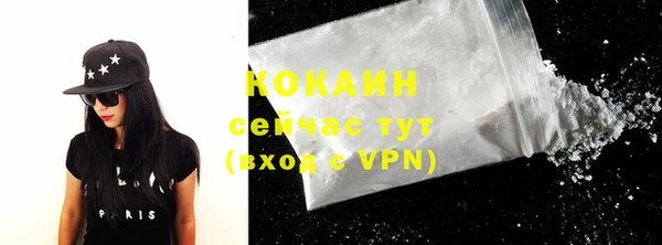 COCAINE Беломорск