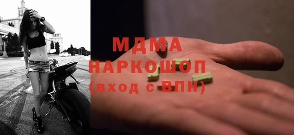 амфетамин Михайловск