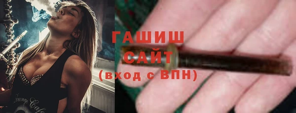 амфетамин Михайловск