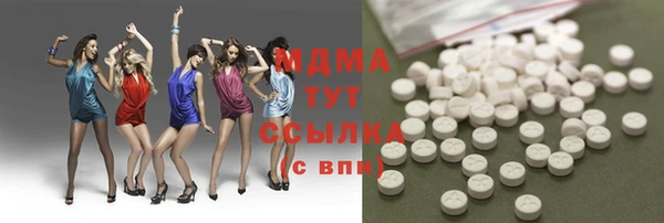 кокаин премиум Михайловка
