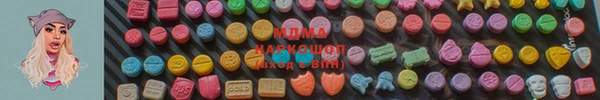 амфетамин Михайловск