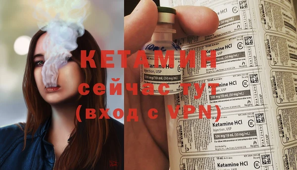 кокаин премиум Михайловка
