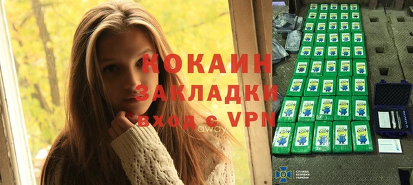 амфетамин Михайловск