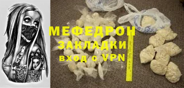кокаин премиум Михайловка
