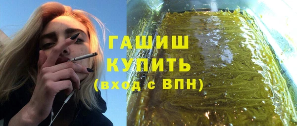 амфетамин Михайловск