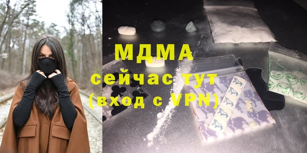 амфетамин Михайловск