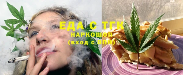 кокаин премиум Михайловка