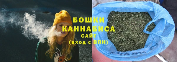 амфетамин Михайловск