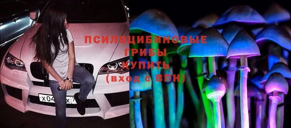 кокаин премиум Михайловка