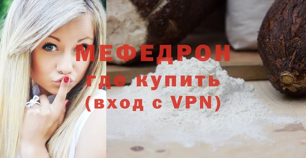 амфетамин Михайловск