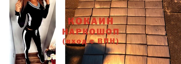 кокаин премиум Михайловка