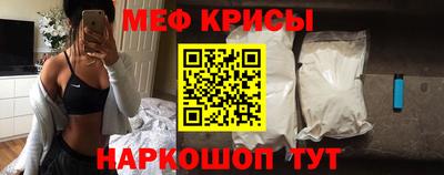 мет Балашиха