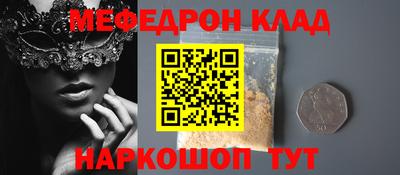 мет Балашиха