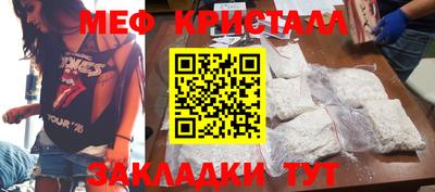 первитин Балахна