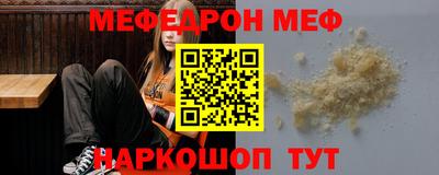 круглые Балаково