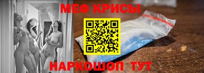 мет Балашиха